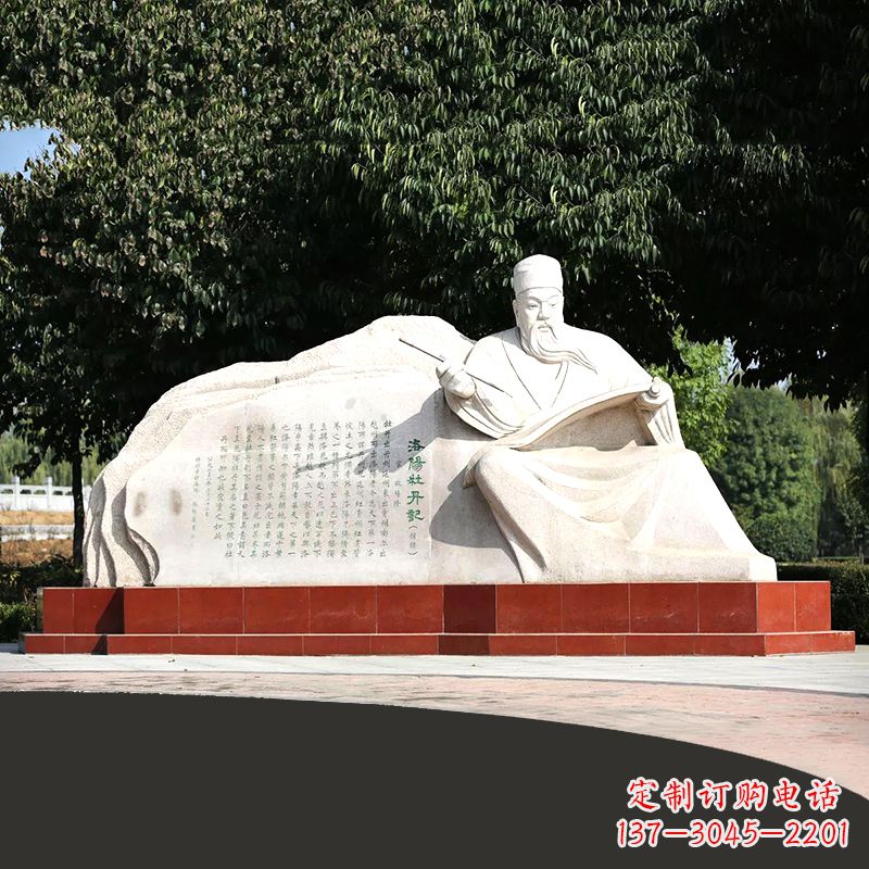 宜宾中国历史名人北宋著名文学家欧阳修公园景观雕塑