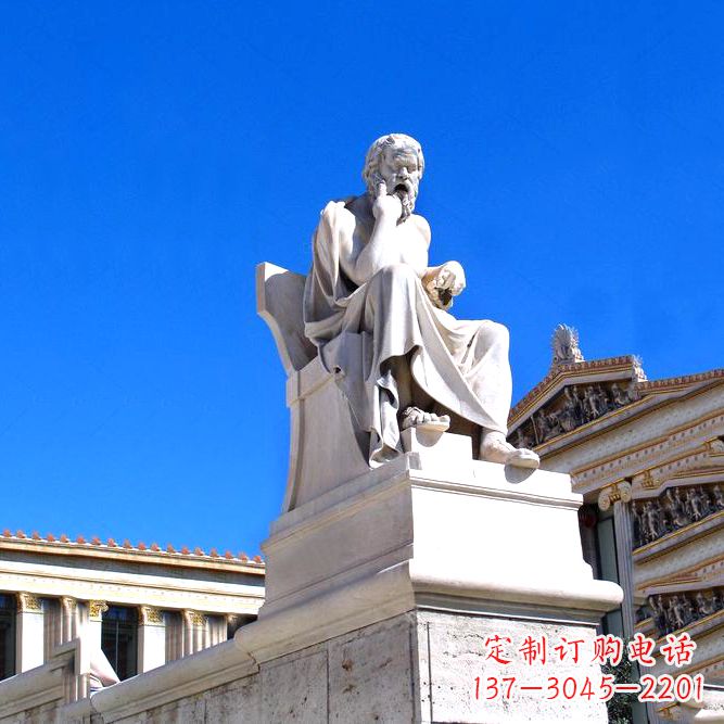 宜宾柏拉图大理石景观雕塑-城市广场景区园林世界名人雕像
