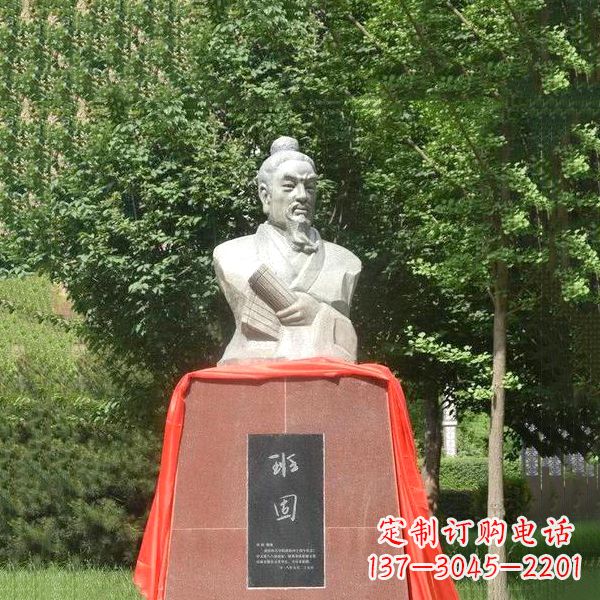 宜宾“班固石头像——让古代历史名人历久弥新”