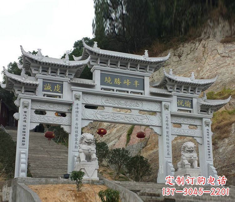 宜宾半峰圣境牌坊大理石三门景区石雕一次走进古典文化的旅程