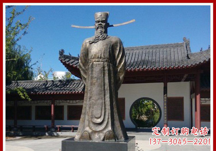 宜宾包拯古代人物铜雕