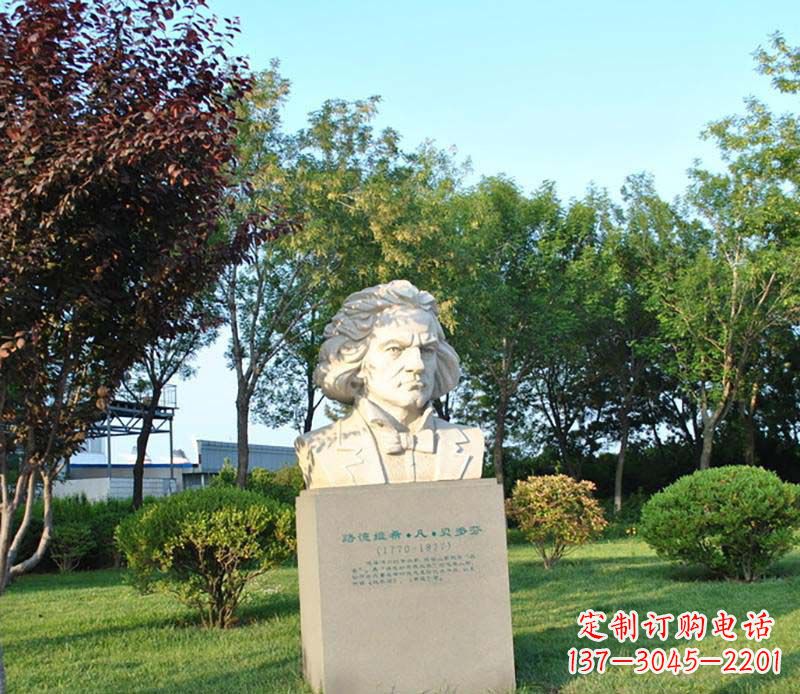 宜宾贝多芬艺术石雕