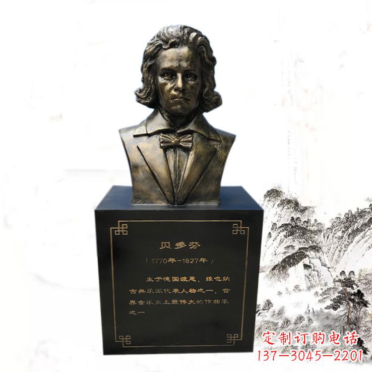 宜宾贝多芬脸部雕塑