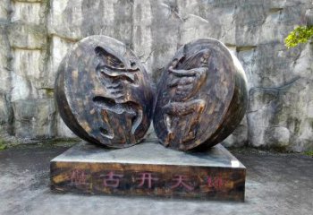 宜宾“盘古开天”铜雕景观雕塑