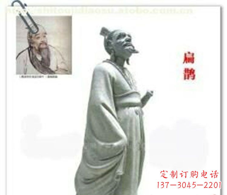 宜宾扁鹊名医石雕