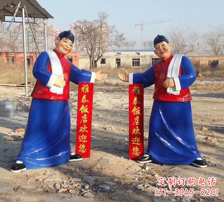 宜宾店小二雕塑让您的商店更加活跃