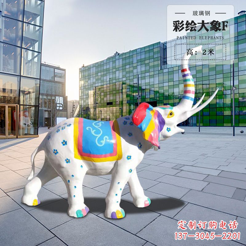 宜宾玻璃钢大象雕塑
