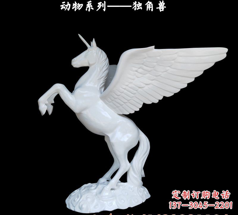 宜宾玻璃钢制独角兽雕塑