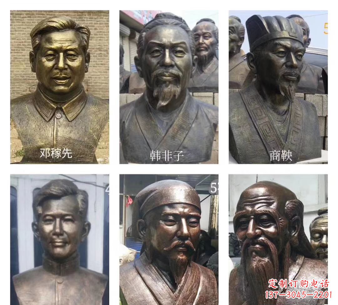 宜宾玻璃钢仿铜名人胸像雕塑——校园名人雕塑