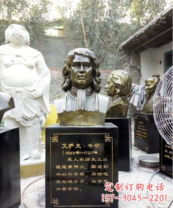 宜宾玻璃钢仿铜雕塑——纪念伟大的牛顿