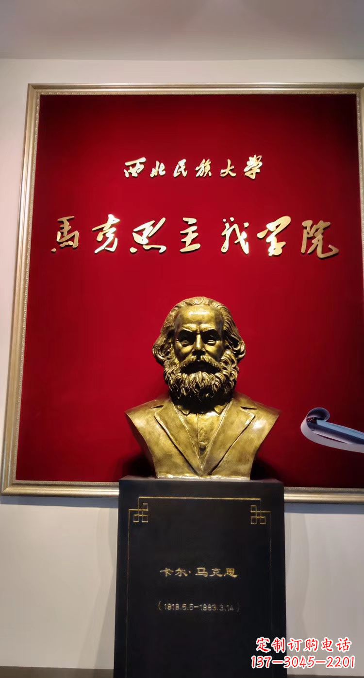 宜宾马克思头像玻璃钢仿铜雕塑