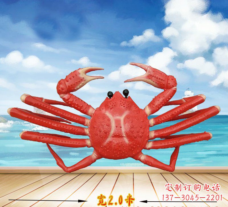 宜宾玻璃钢仿真螃蟹雕塑222