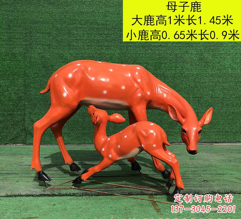 宜宾玻璃钢母子梅花鹿雕塑