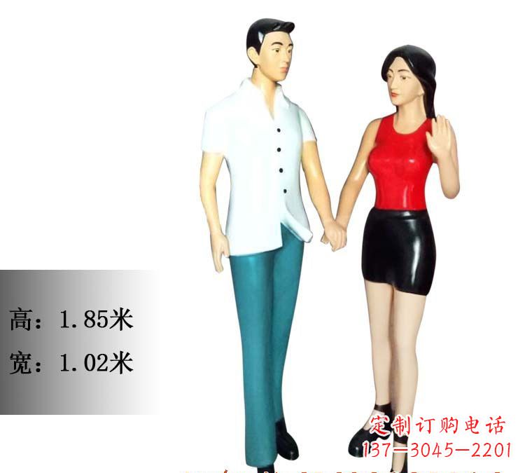 宜宾玻璃钢情侣雕塑——永恒的爱情