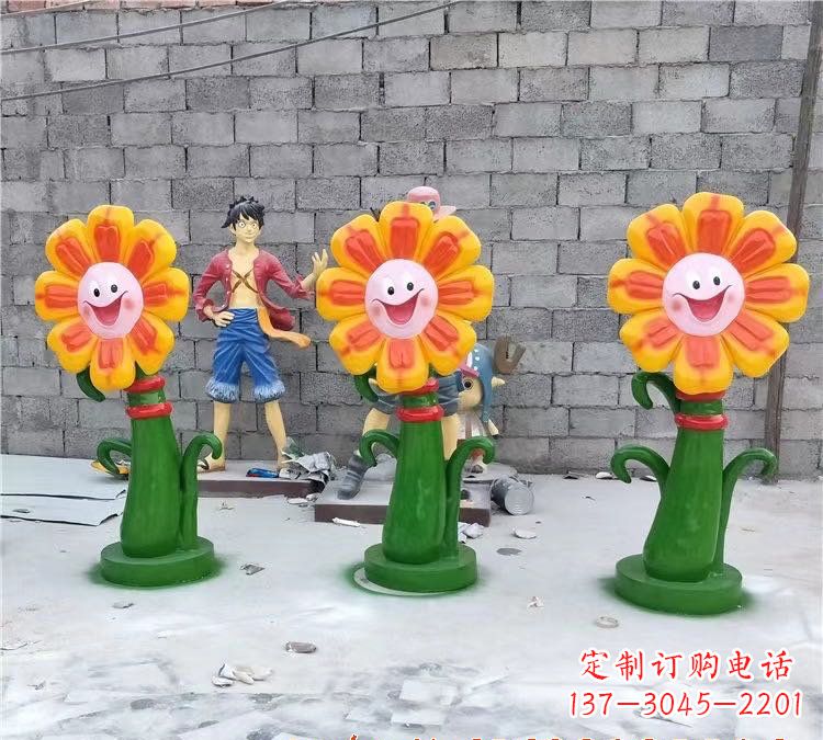 宜宾玻璃钢艺术太阳花雕塑