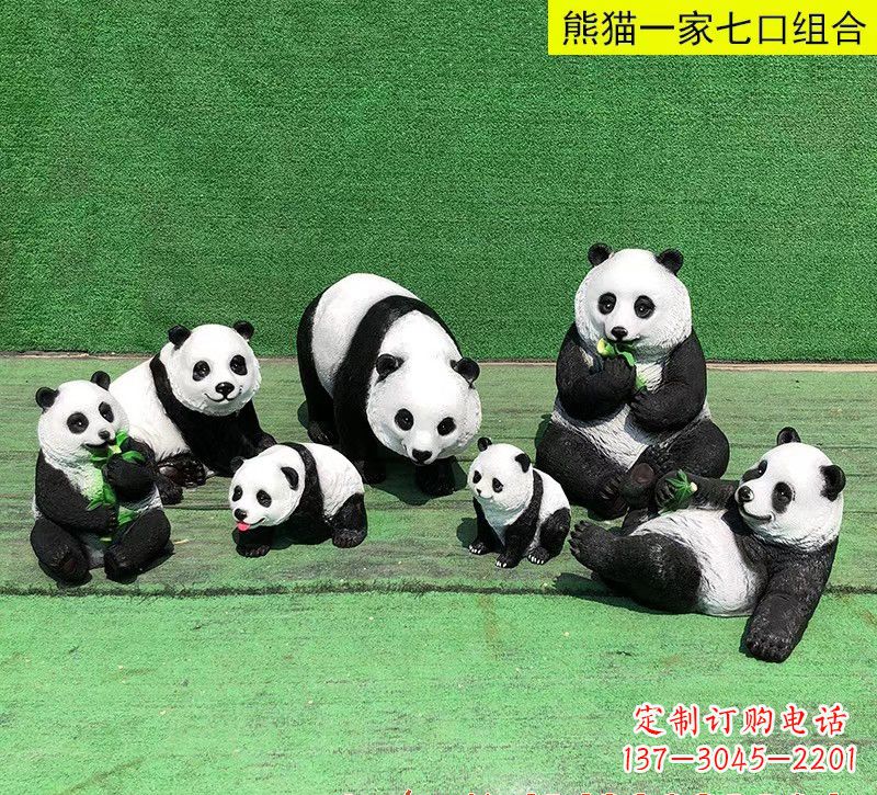 宜宾玻璃钢熊猫雕塑