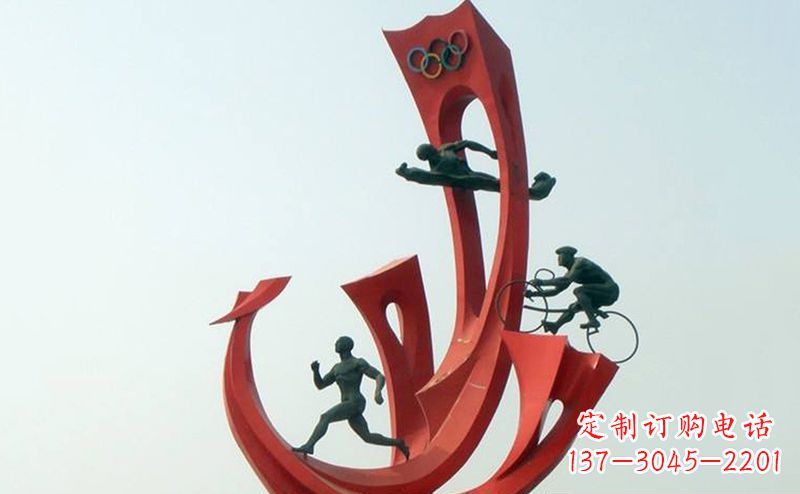 宜宾运动员雕塑缅怀奥运会的荣耀