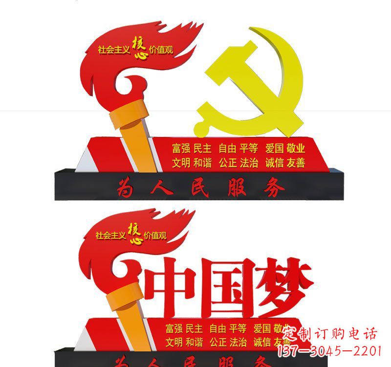 宜宾不锈钢党徽和火炬中国梦雕塑象征新时代的精神领袖