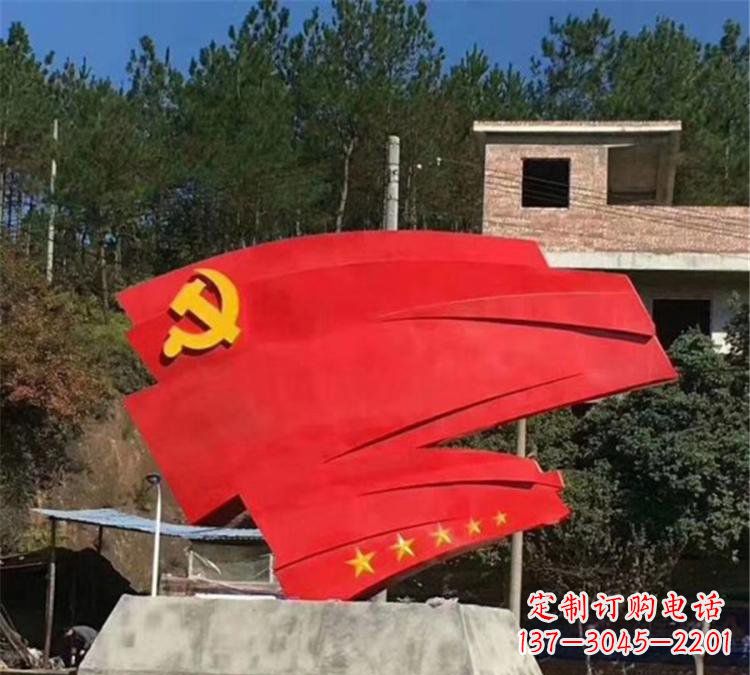 宜宾不锈钢党旗雕塑