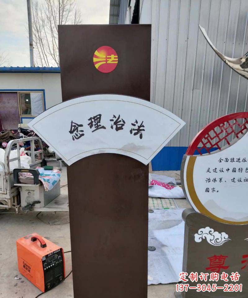宜宾不锈钢法制标牌景观雕塑