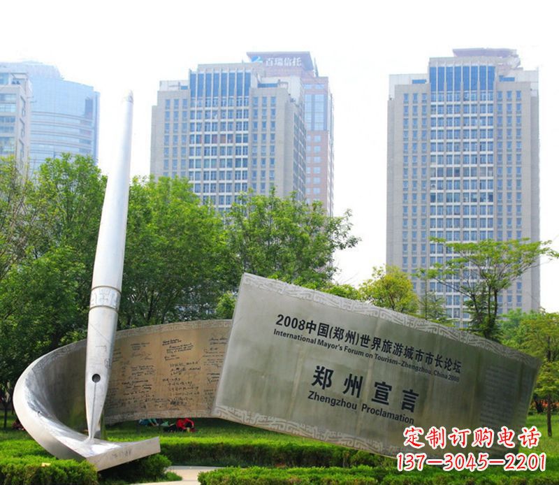 宜宾不锈钢钢笔书写城市雕塑