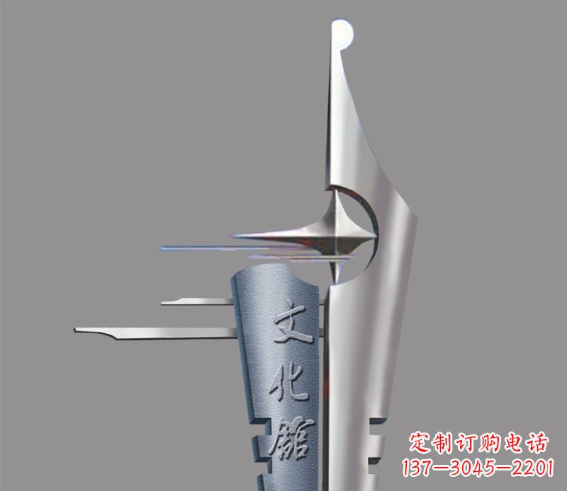 宜宾不锈钢钢笔景观雕塑