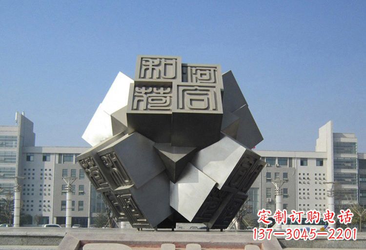 宜宾不锈钢印章雕塑创造美丽城市