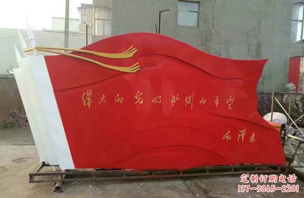 宜宾不锈钢红旗雕塑缅怀伟大祖国