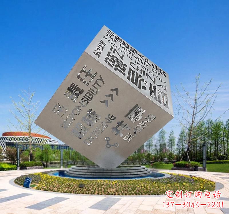 宜宾不锈钢户外镂空魔方雕塑