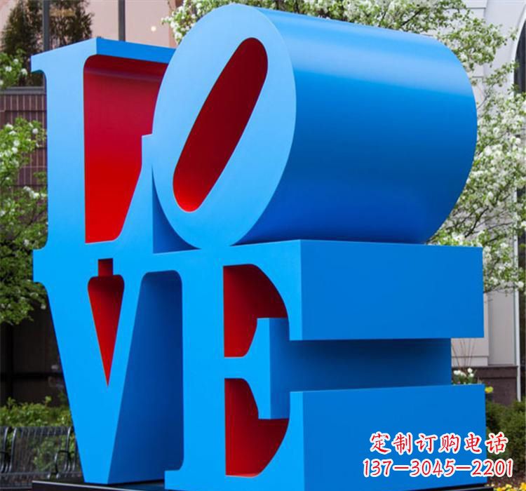 宜宾爱的雕塑——不锈钢景区的魅力