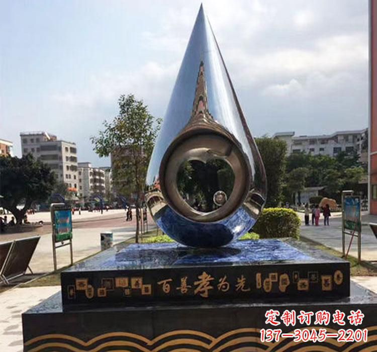 宜宾不锈钢镜面抽象水滴雕塑