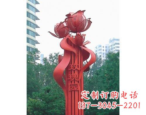 宜宾不锈钢玫瑰雕塑精美艺术之美