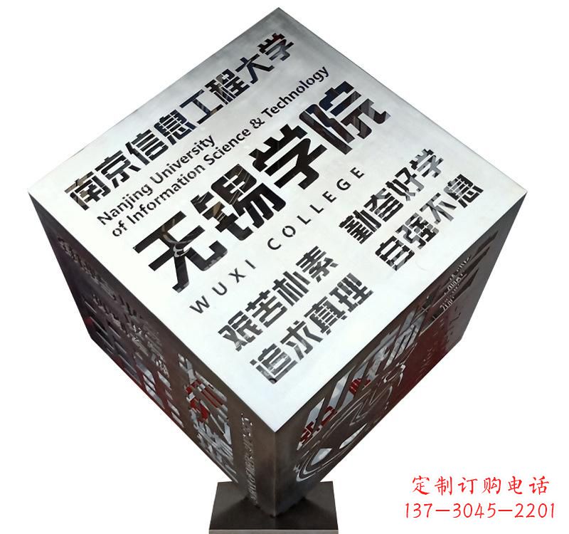 宜宾不锈钢魔方雕塑精美的艺术品