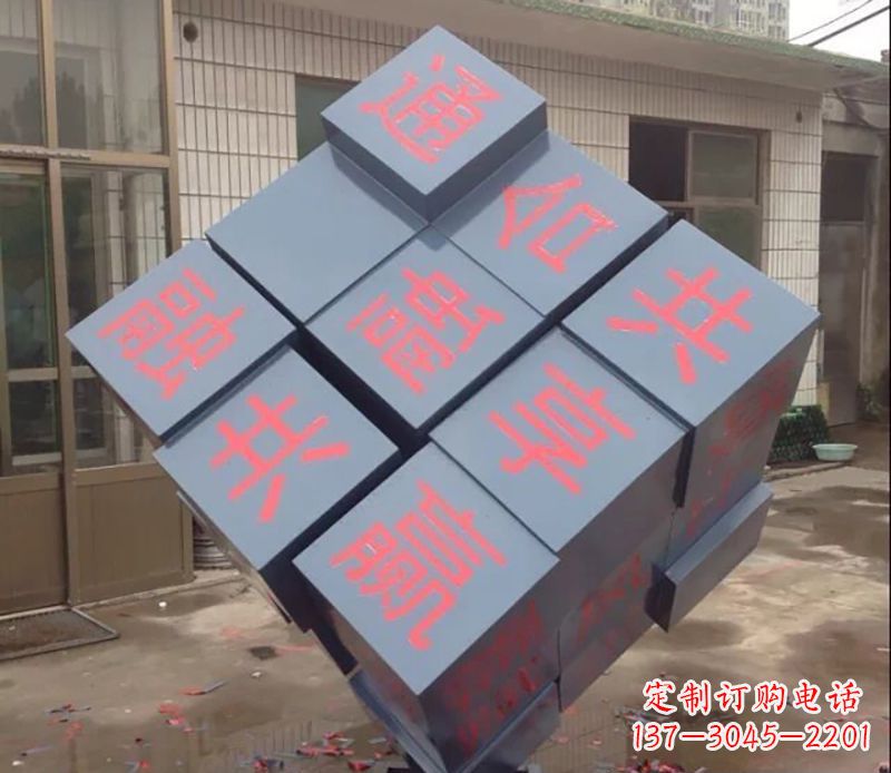 宜宾不锈钢魔方雕塑以艺术形式挑战智力