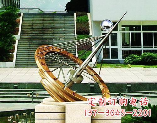 宜宾不锈钢日晷校园景观雕塑点缀校园美景