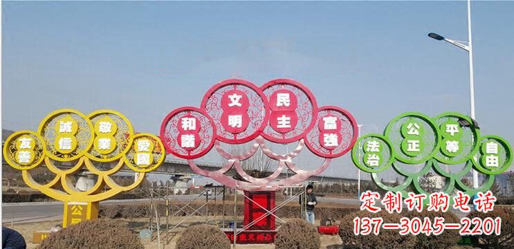 宜宾不锈钢社会主义核心价值观抽象树城市雕塑