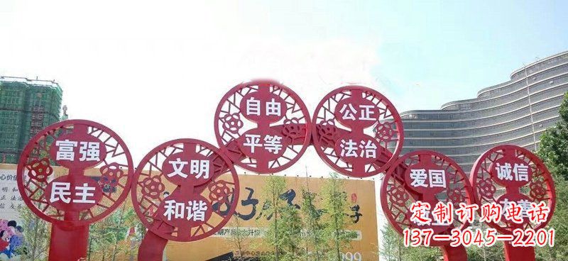 宜宾展示社会主义核心价值观的不锈钢拱门雕塑