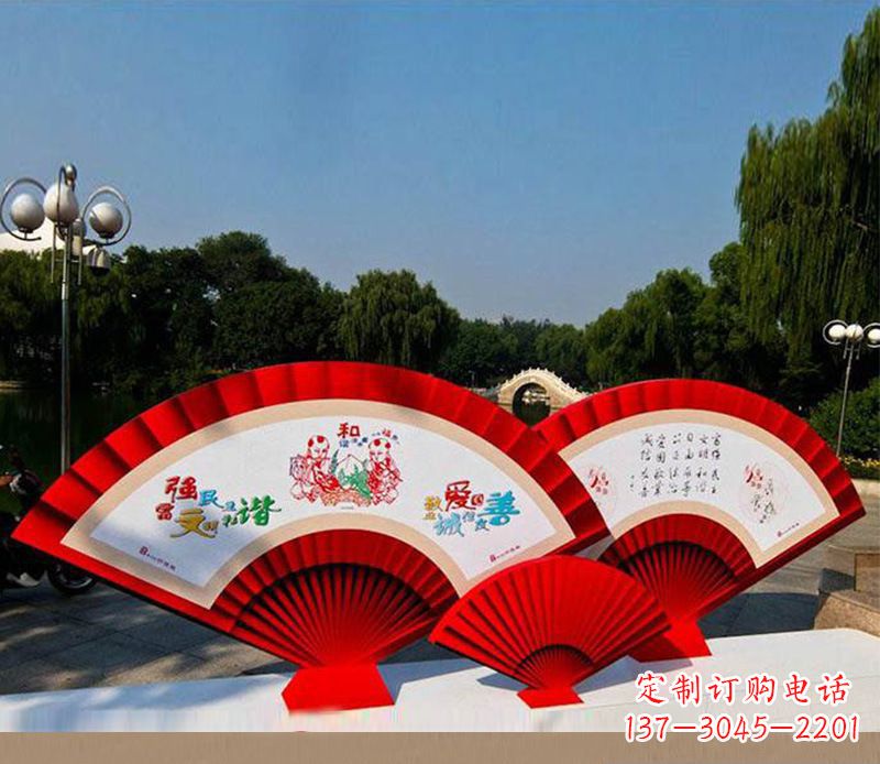 宜宾不锈钢社会主义核心价值观折扇雕塑