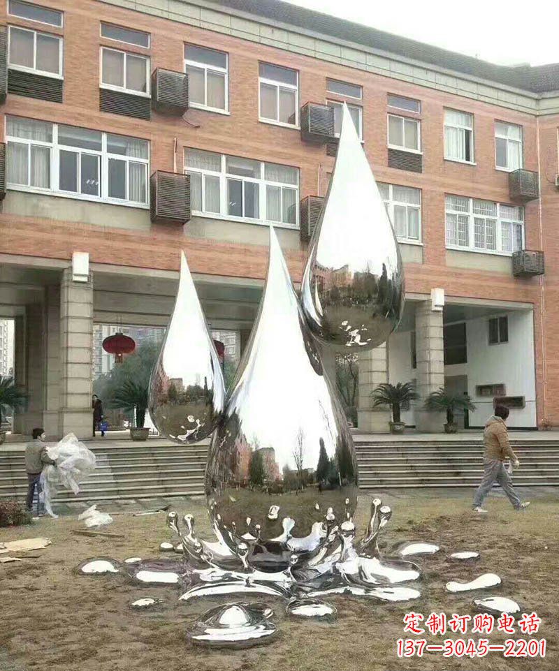 宜宾不锈钢水滴校园雕塑 (2)