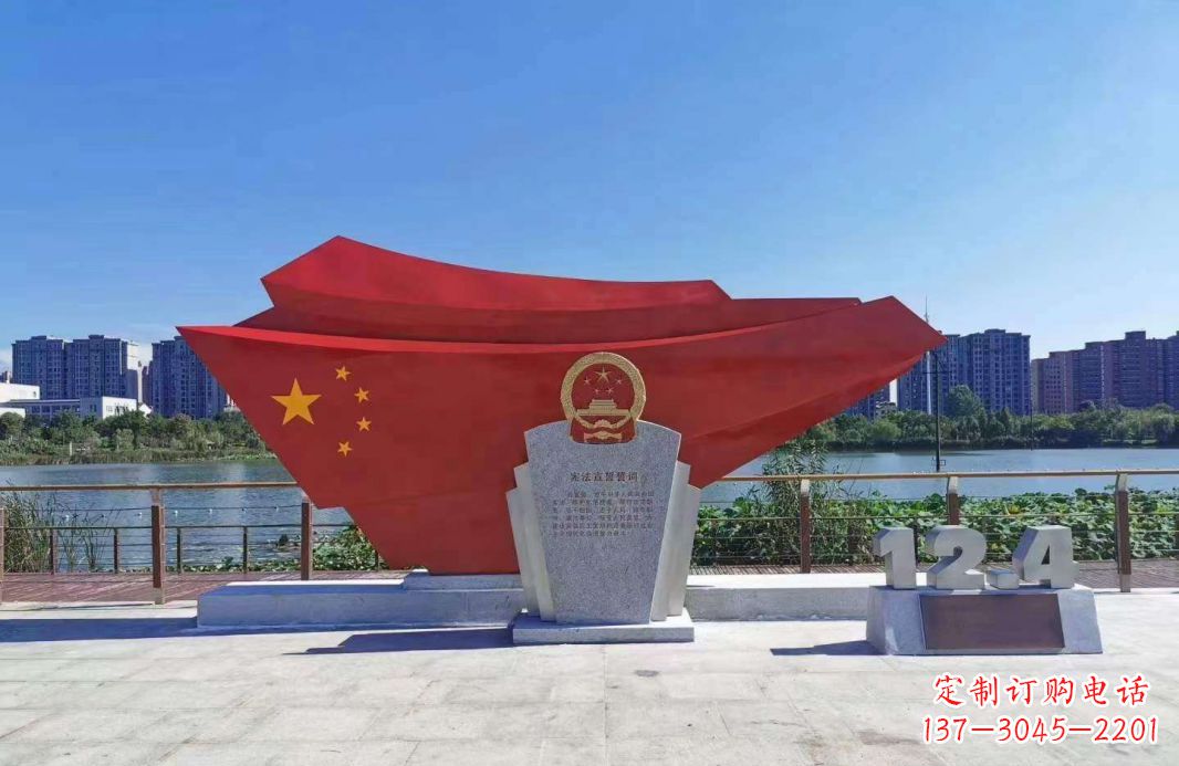 宜宾不锈钢五星红旗雕塑一种象征着民族自信的艺术品
