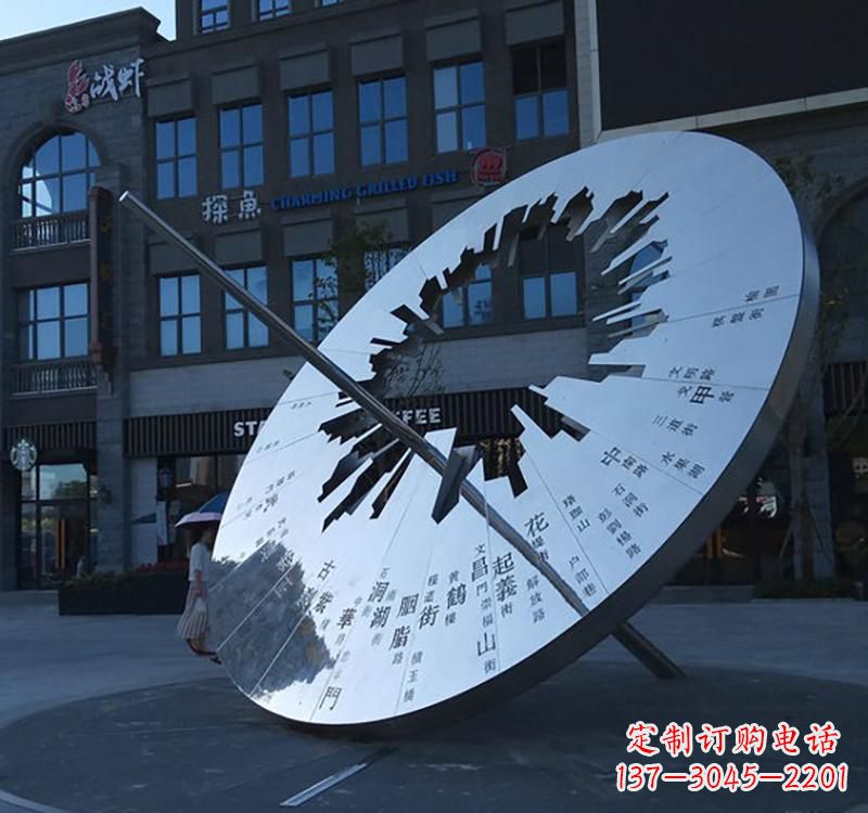 宜宾不锈钢校园景观日晷雕塑