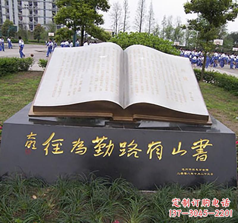 宜宾不锈钢校园知识书籍雕塑