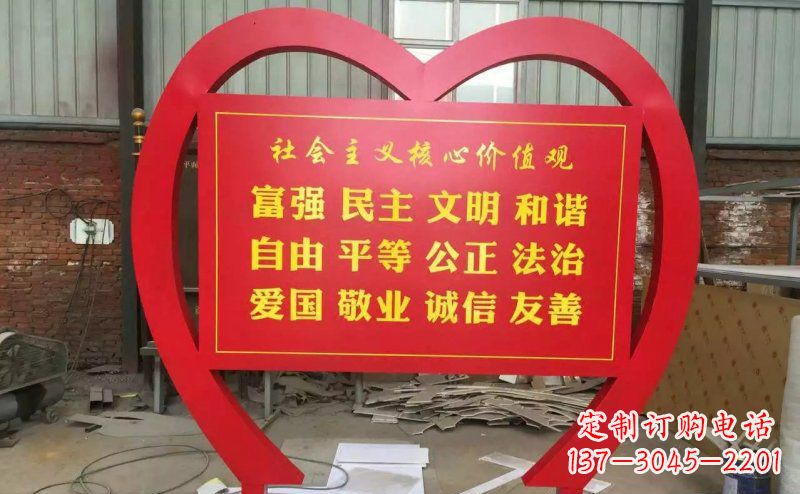 宜宾价值观雕塑——传承社会主义核心价值观