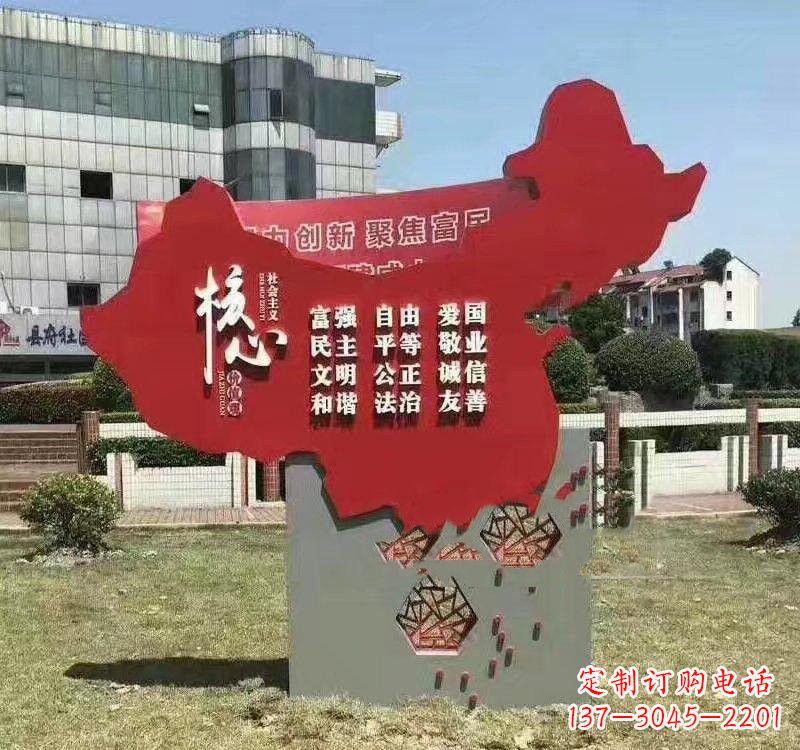 宜宾不锈钢中国地图社会主义核心价值观雕塑——为中国精神而雕刻