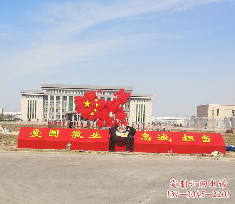 宜宾不锈钢中国梦中国地图雕塑——象征着祖国繁荣昌盛