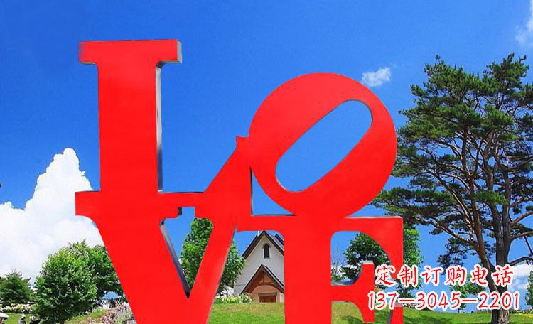 宜宾LOVE字母雕塑浪漫情意散落景观