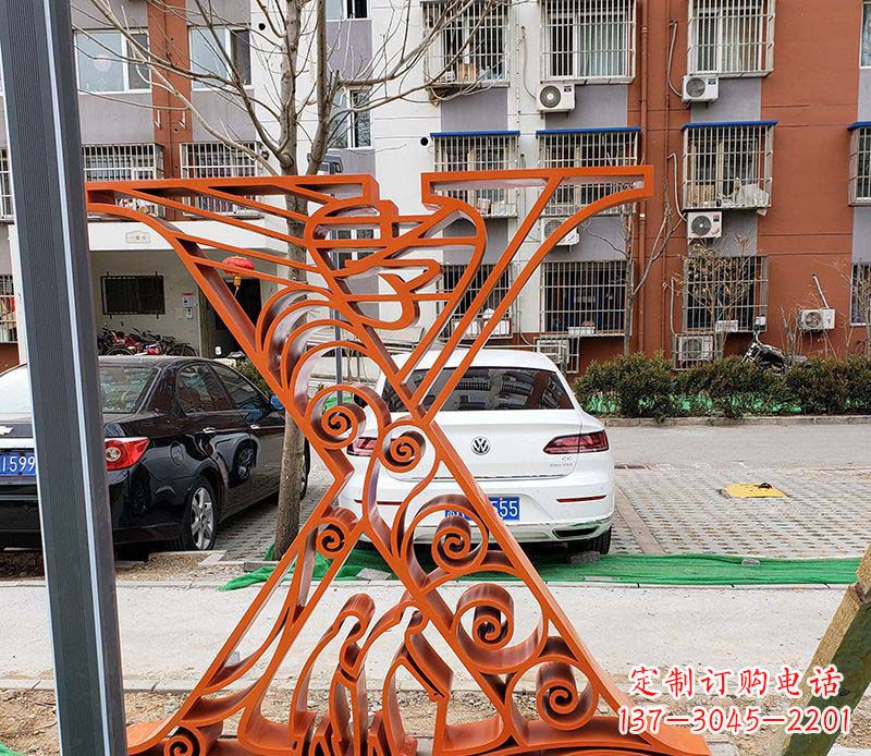 宜宾不锈钢字母雕塑——艺术魅力无限
