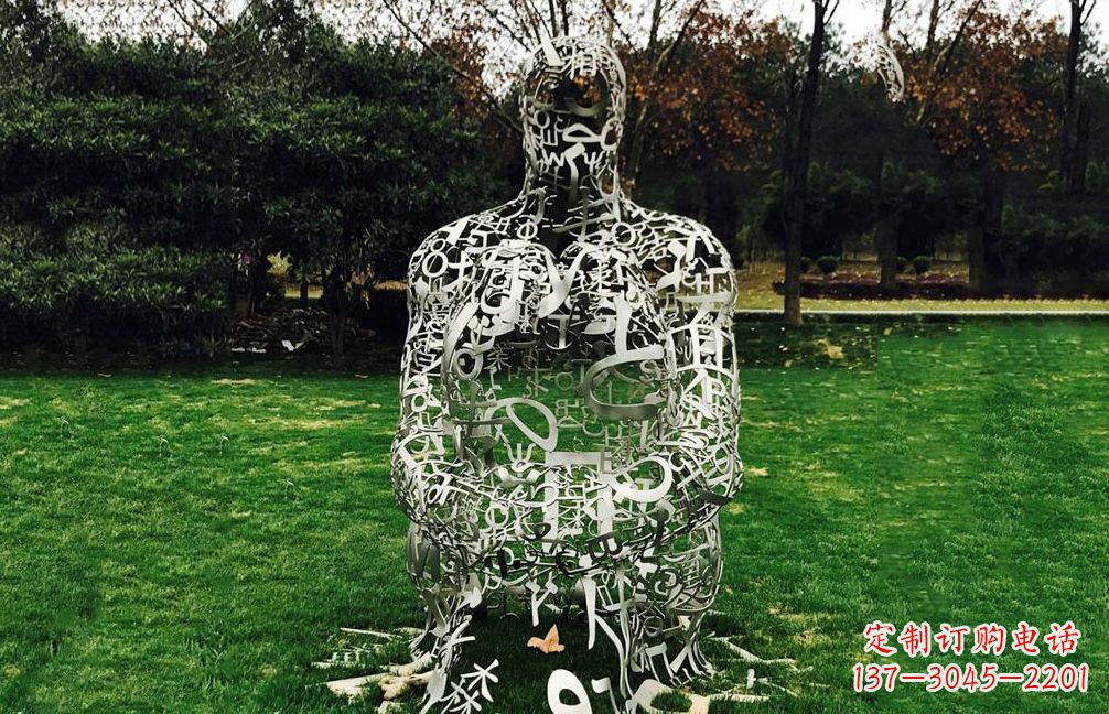 宜宾把字母变成雕塑