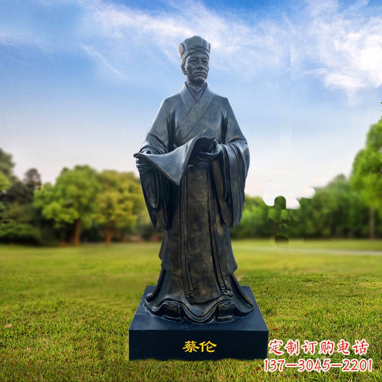 宜宾蔡伦玻璃钢雕塑的艺术大师