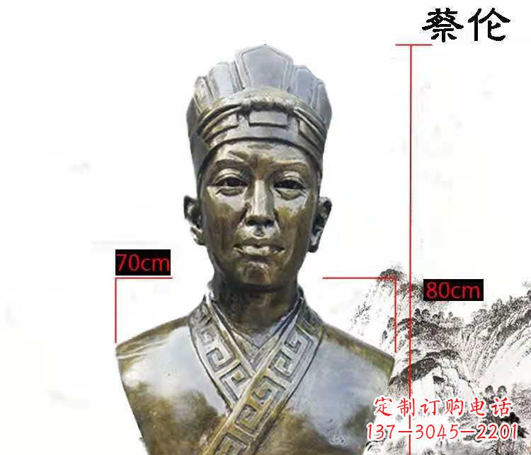 宜宾蔡伦雕塑